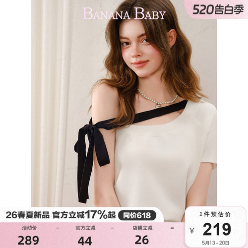 BANANA BABY2026年夏新款千金风斜肩针织衫撞色蝴蝶结绑带设计感
