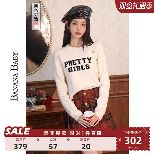 小众针织衫BANANABABY圆领
