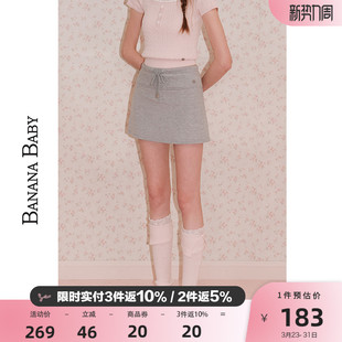 BANANA BABY2026年新款miu系运动风抽绳A字短裤裙女开叉半身裙
