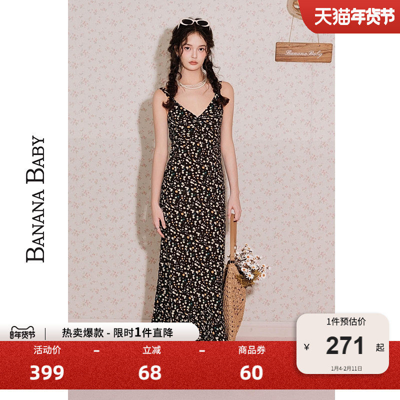 BANANA BABY2025年新款度假风法式茶歇碎花长裙女吊带V领连衣裙,女装/女士精品,连衣裙,淘宝优惠券,粉丝福利购,淘宝优惠卷
