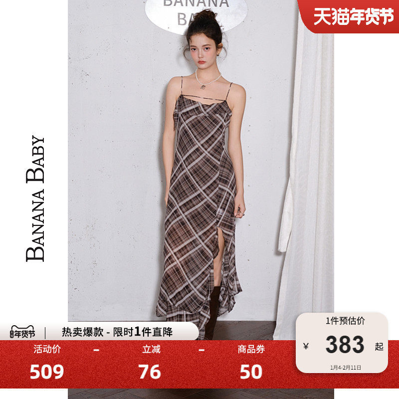 BANANA BABY2026年春季新款复古格纹吊带连衣裙女荷叶边开叉长裙,女装/女士精品,连衣裙,淘宝优惠券,粉丝福利购,淘宝优惠卷
