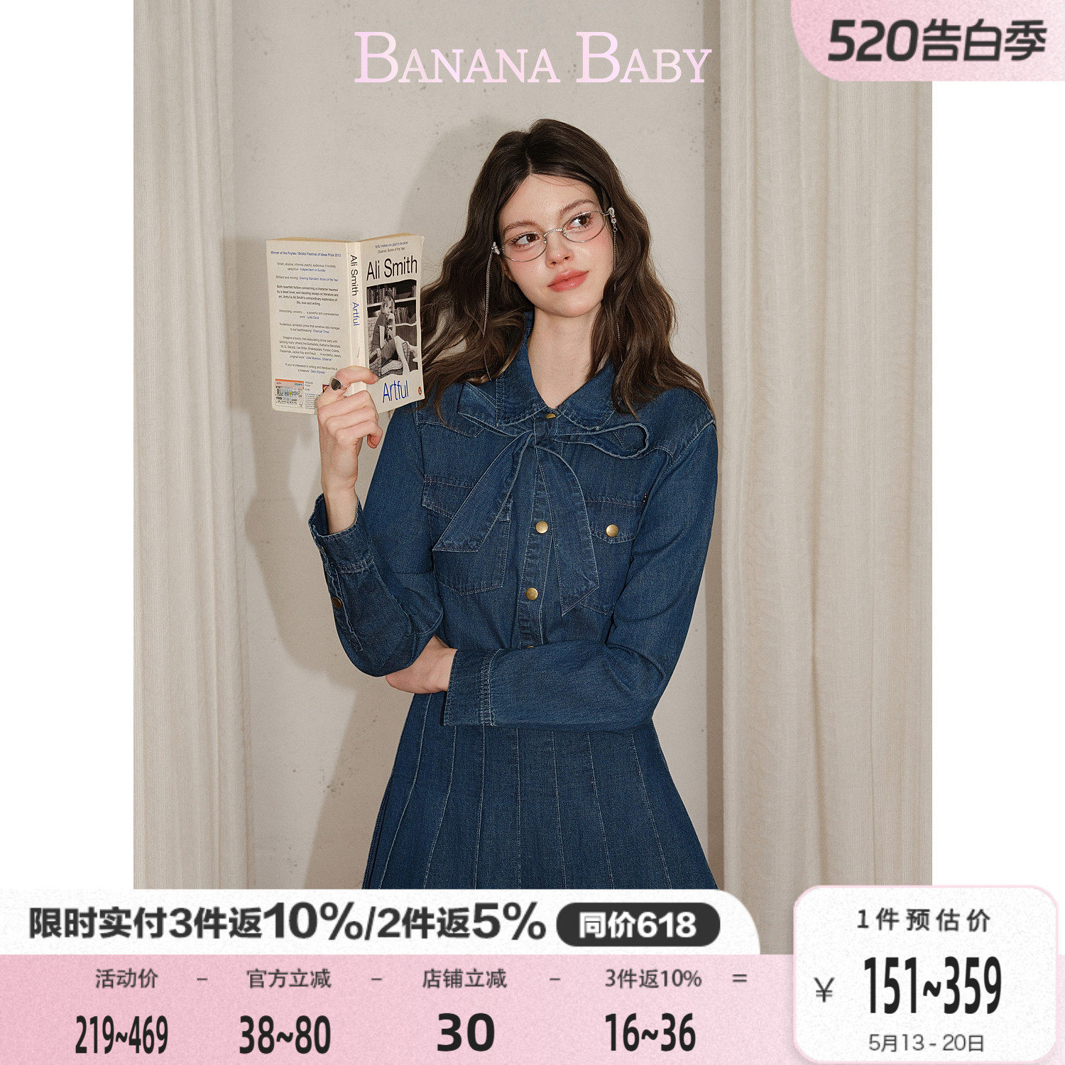 【莱赛尔】BANANA BABY2026年春季新款复古牛仔衬衫百褶裙女套装