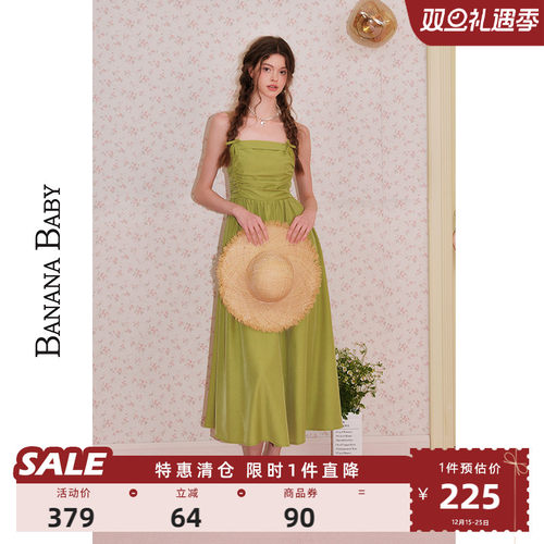 BANANA BABY2025年新款甜美多巴胺显瘦吊带连衣裙女小清新长裙