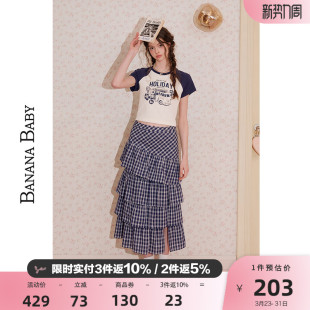 纹蛋糕裙女开叉长款 学院风格 甜美半身裙 BABY2026年新款 BANANA