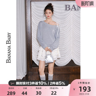 甜美芭蕾风斜肩T恤女miu系蝴蝶结长袖 新款 BABY2026年春季 BANANA