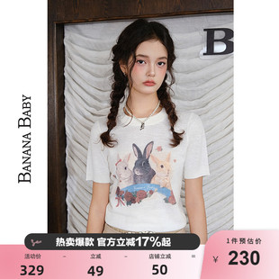 BABY2026年春季 三色兔 BANANA 原创图案印花针织女甜美 新款