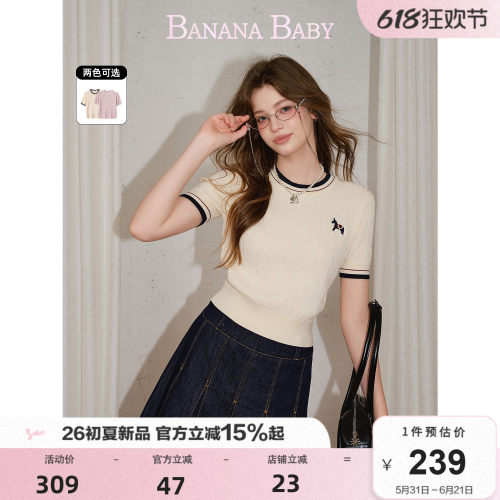 BANANA BABY2026年夏新款韩系学院风减龄刺绣撞色薄针织衫女短袖