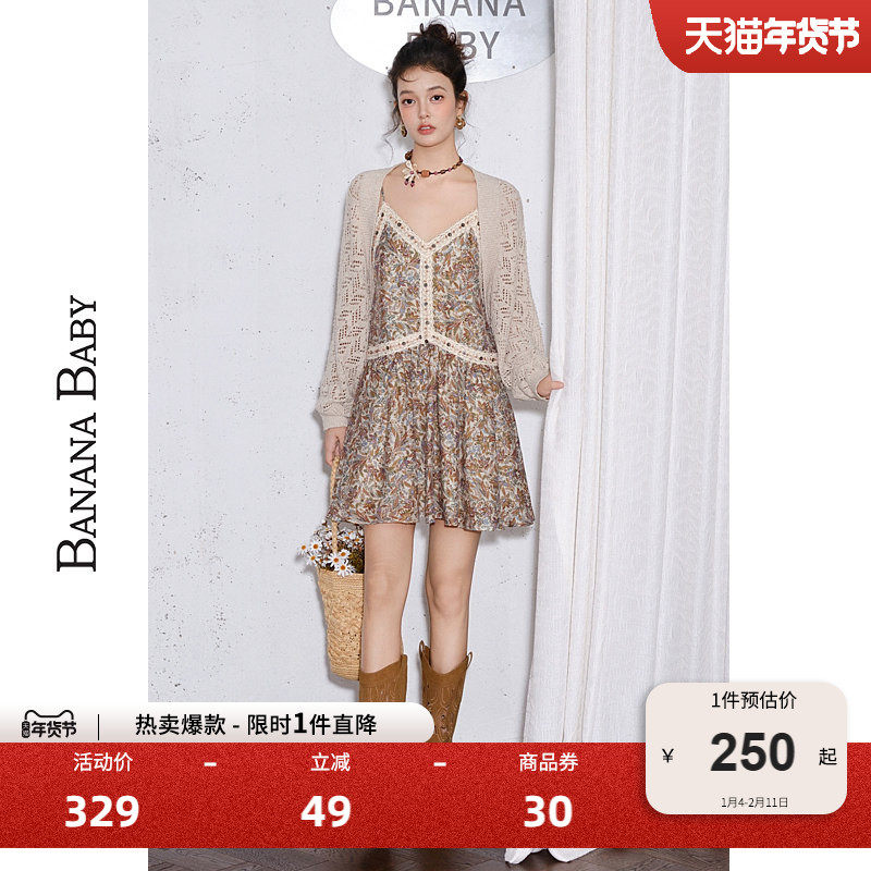 BANANA BABY2026年春季新款法式镂空针织开衫女蝙蝠袖短外套,女装/女士精品,毛针织衫,淘宝优惠券,粉丝福利购,淘宝优惠卷