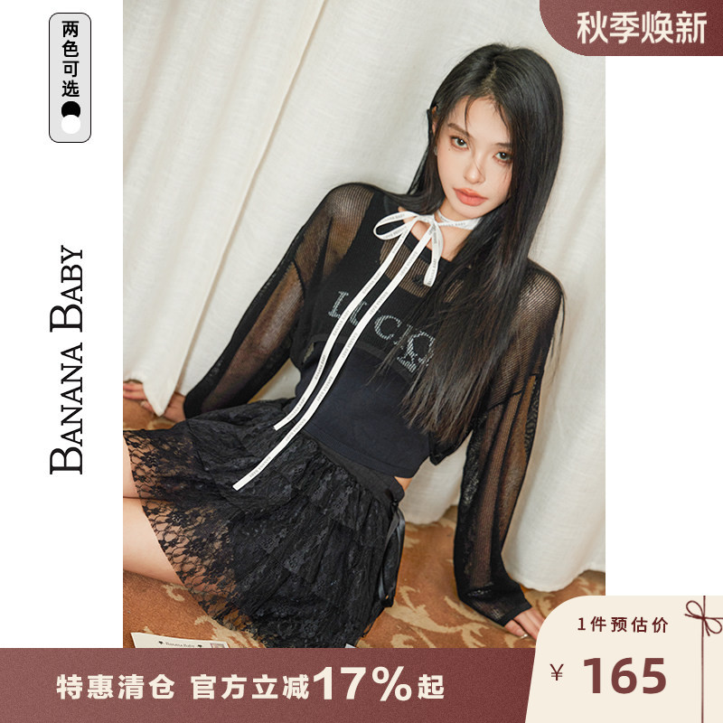 BANANA BABY2026年夏新款时尚甜酷风薄针织衫女短款镂空套头罩衫