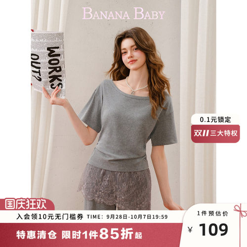 BANANA BABY2026年秋季新款慵懒风宽松露锁骨腰部抽褶显瘦短袖T恤