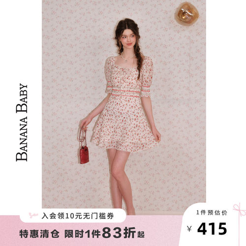 BANANA BABY2026年新款甜美氛围感碎花连衣裙女撞色显瘦短裙