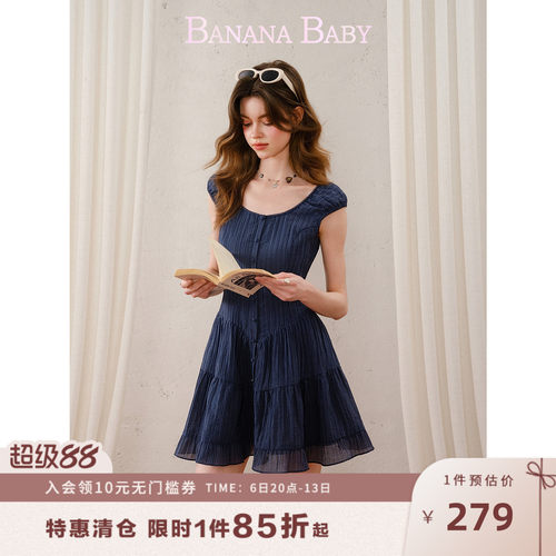 【莱赛尔】BANANA BABY2026年夏新款复古文艺风肌理感条纹连衣裙