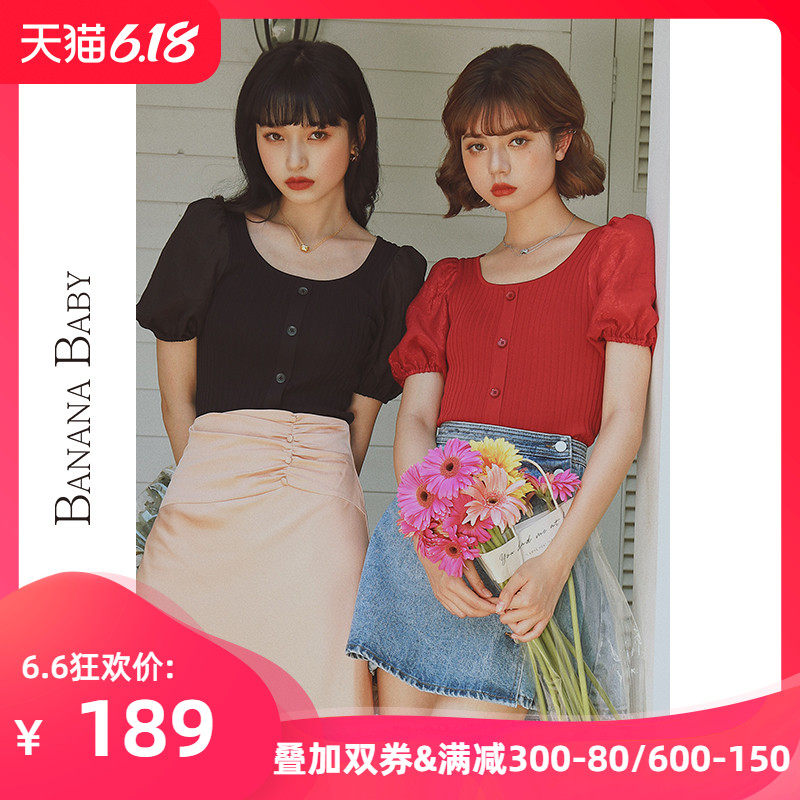 BANANA BABY2020夏季款修身显瘦冰丝针织拼接泡泡袖T恤女短袖上衣
