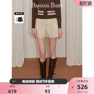 BANANA 高级皮裤 BABY2026年春新款 女西式 甜酷风PU皮短裤 商场同款