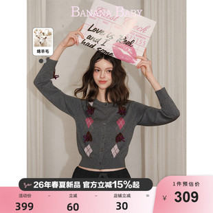 BANANA BABY2026年春新款 菱格提花蝴蝶结针织开衫 卢昱晓同款