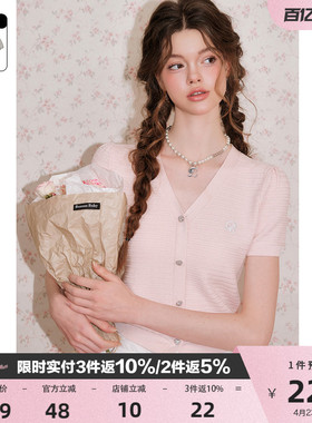 BANANA BABY2026年新款泡泡袖薄款针织衫女V领套头短袖上衣