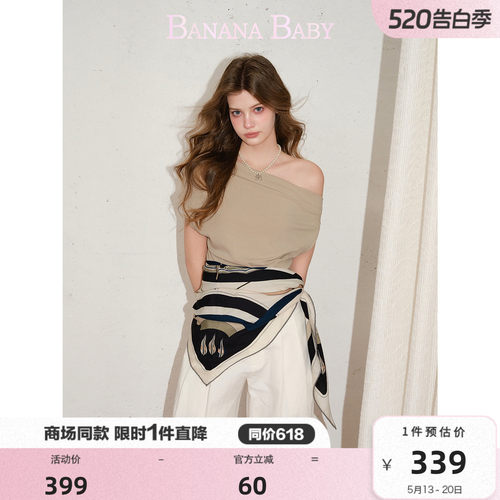 商场同款-BANANA BABY2026年夏季新款韩系斜肩不规则收腰露肩针织