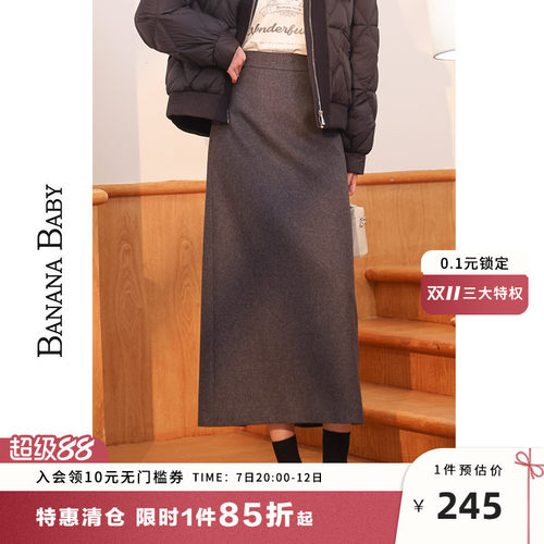 文艺感简约通勤a字中长款半身裙