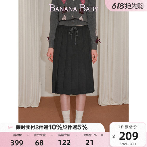 BANANA BABY2026年春新款高智感学院抽绳松紧腰压褶半身裙中长裙