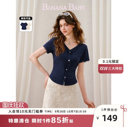 【莱赛尔】BANANA BABY2026年秋季新款V领蕾丝拼接短袖针织衫T恤