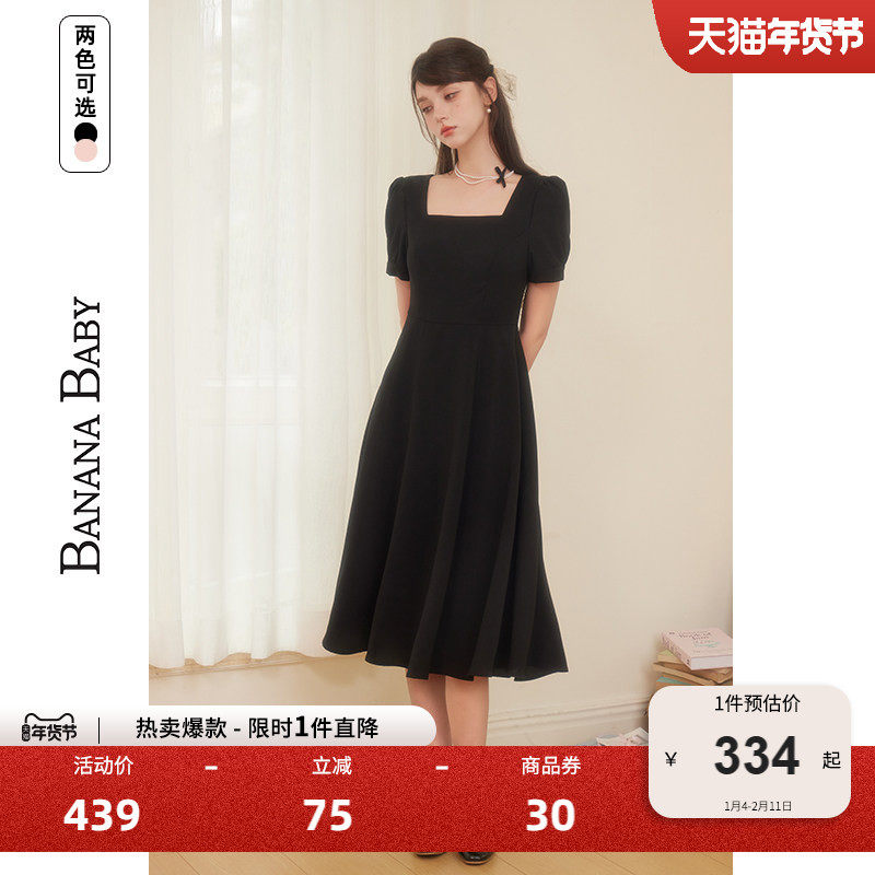 BANANA BABY2025新款法式方领连衣裙女千金风蝴蝶结中长裙子,女装/女士精品,连衣裙,淘宝优惠券,粉丝福利购,淘宝优惠卷