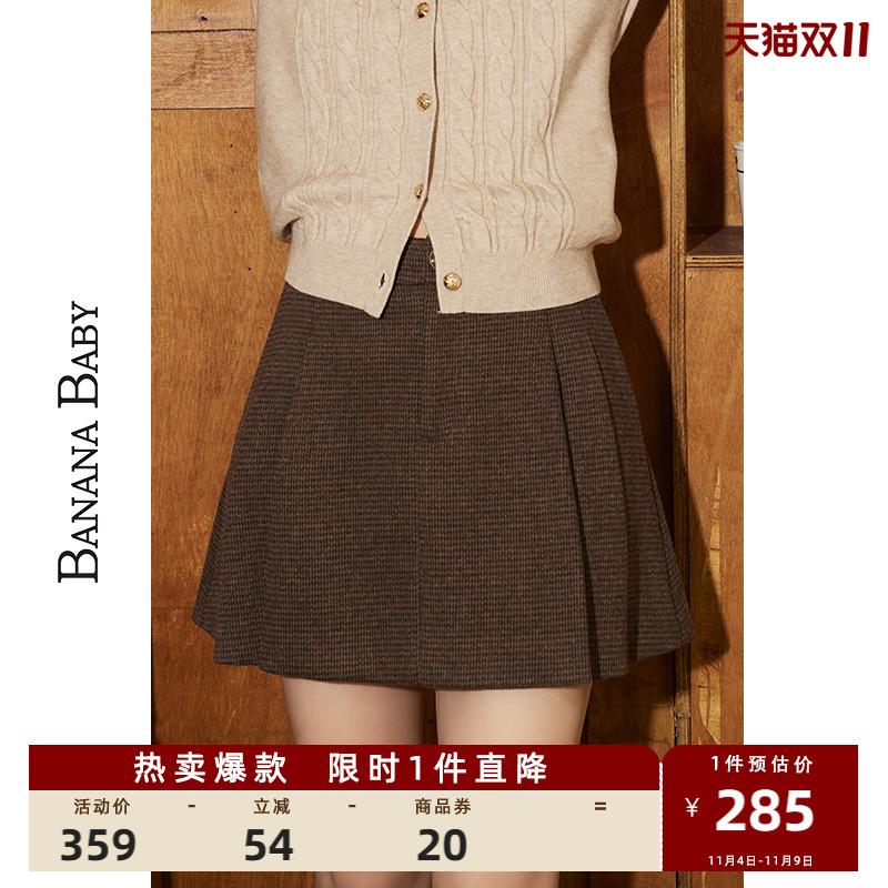 复古细格纹半身裙BANANABABY)