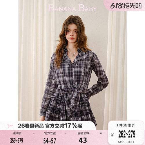 【刘令姿同款】BANANA BABY2026年夏新款刺绣复古格纹衬衫短裙女