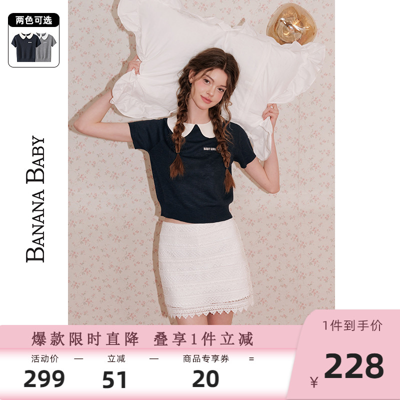 BANANA BABY2025年夏季新款学院风薄针织衫女撞色娃娃领短袖上衣