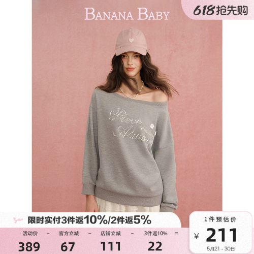 【卢昱晓同款】BANANA BABY2026年春新款字母立体花朵斜肩卫衣T恤
