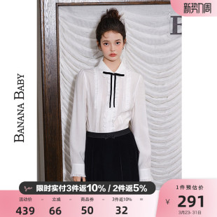 学院风白衬衫 新款 女收腰甜美风琴褶上衣 BABY2026年春季 BANANA