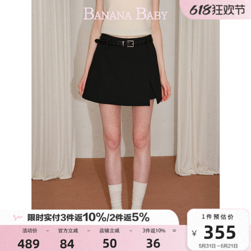 BANANA BABY2026年夏季新款高腰开叉显瘦短半裙女配皮带A字半身裙