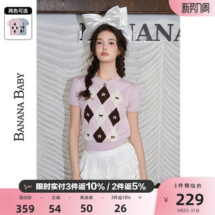 【桑蚕丝】BANANA BABY2026年春季新款菱格纹蝴蝶结针织衫女短袖