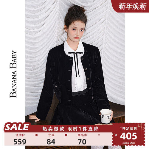 BANANA BABY2025年秋冬新款法式千金风丝绒外套女轻奢高级感圆领