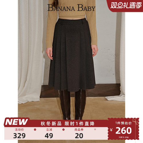 BANANA BABY2025年冬新款格雷系学院风中长款松紧腰百褶裙女显瘦