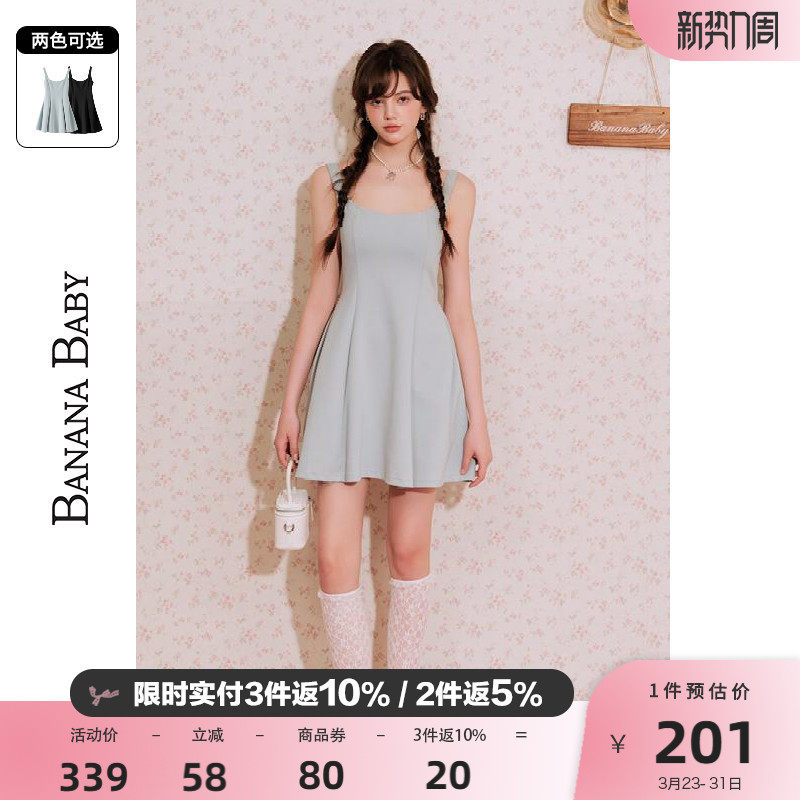 BANANA BABY2026年新款法式千金风方领连衣裙女时尚背心短裙