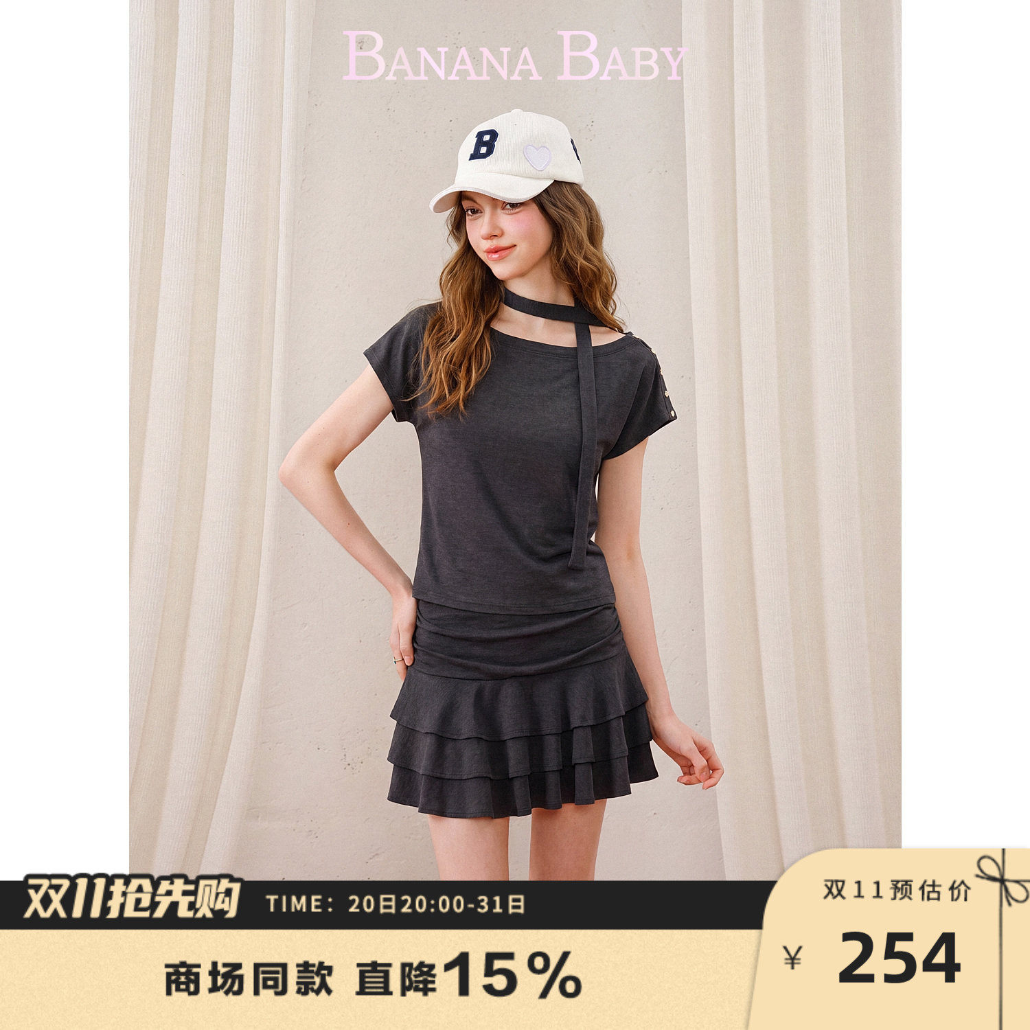 商场同款-BANANA BABY2026年秋新款松弛露肩飘带纽扣调节短袖T恤