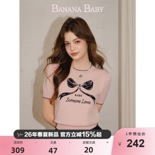 甜美原创蝴蝶结提花撞色泡泡袖 BANANA BABY2026年夏季 新款 针织衫