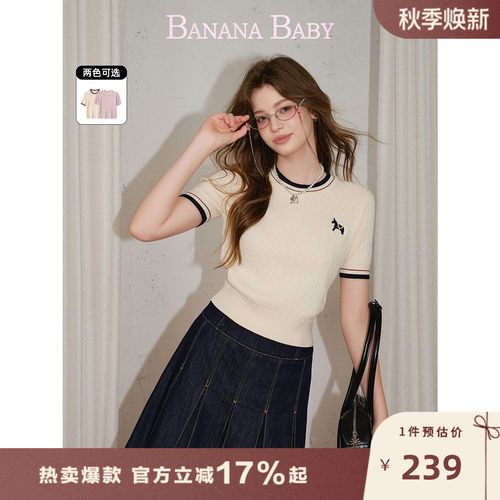 BANANA BABY2026年夏新款韩系学院风减龄刺绣撞色薄针织衫女短袖