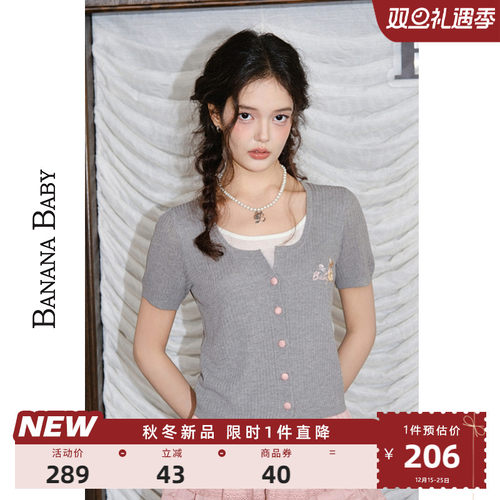 【玫瑰小兔】BANANA BABY2025年秋冬新款撞色刺绣针织衫女假两件
