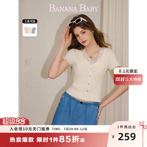 BANANA BABY2026年秋季新款蕾丝拼接木耳边假两件修身显瘦针织衫
