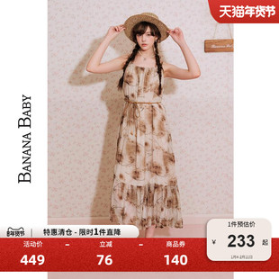 BANANA BABY2025年新款波西米亚风碎花吊带连衣裙女收腰长裙