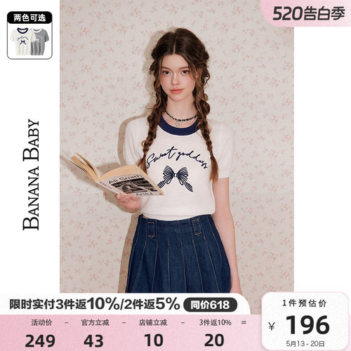 【线条蝴蝶结】BANANA BABY2026年新款甜美字母薄针织衫女短袖