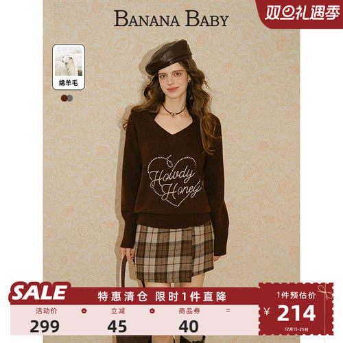 【希林娜依·高同款】BANANA BABY2025年冬新款绵羊毛针织女系带