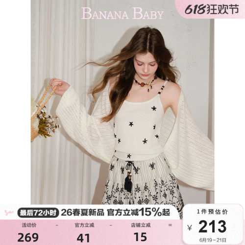 BANANA BABY2026年夏季新款法式镂空蝙蝠袖针织罩衫女开衫短外套