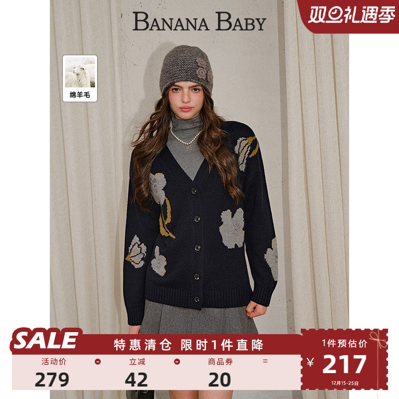 【绵羊毛】BANANA BABY2025年冬季新款韩版V领提花刺绣毛衣女外套