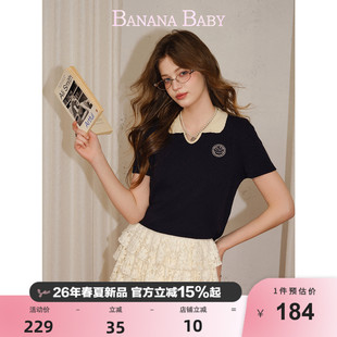 新款 韩系学院风polo领撞色钩花娃娃领刺绣T恤 BABY2026夏季 BANANA