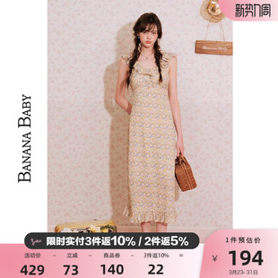 度假风碎花连衣裙女荷叶边无袖 法式 长裙 BABY2026年新款 BANANA