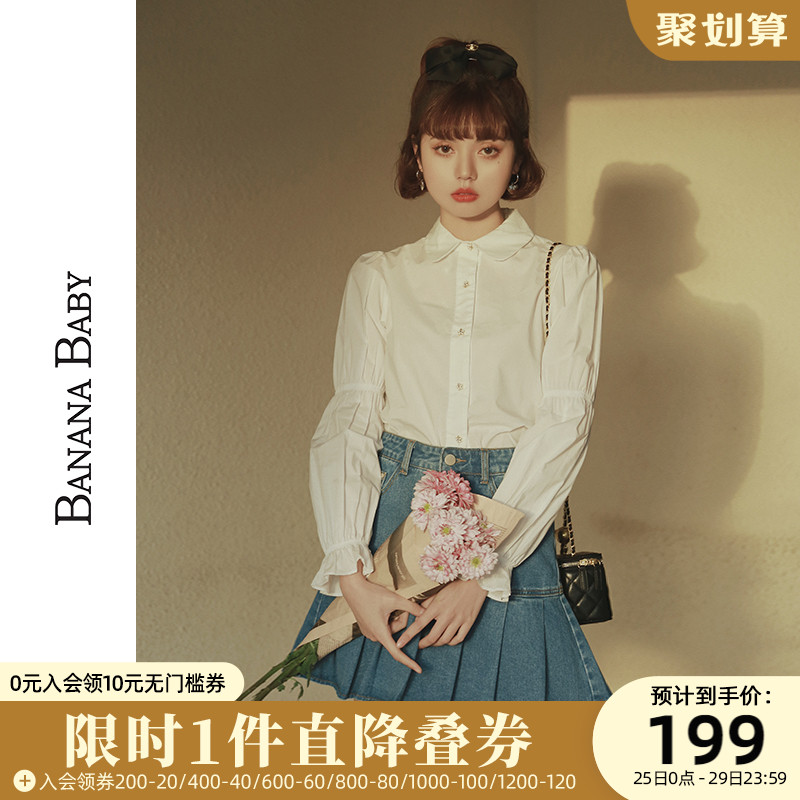 BANANA BABY2023秋季新款少女感宫廷长袖衬衫女公主风娃娃领上衣