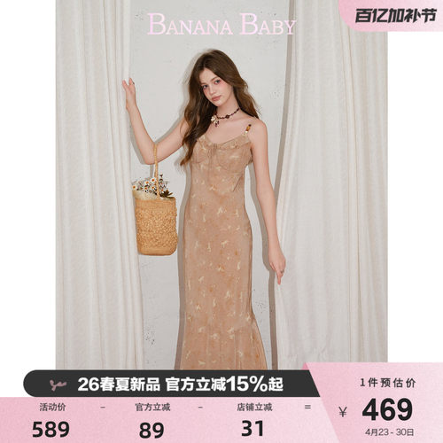 BANANA BABY2026年夏新款度假风印花荷叶边不规则吊带连衣裙长裙