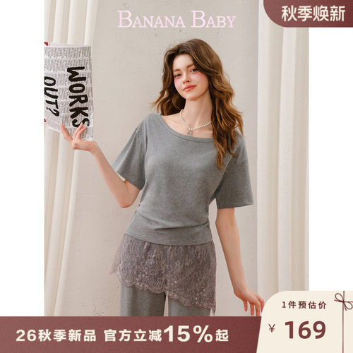 新品-BANANA BABY2026年秋新款慵懒风宽松露锁骨腰部抽褶短袖T恤
